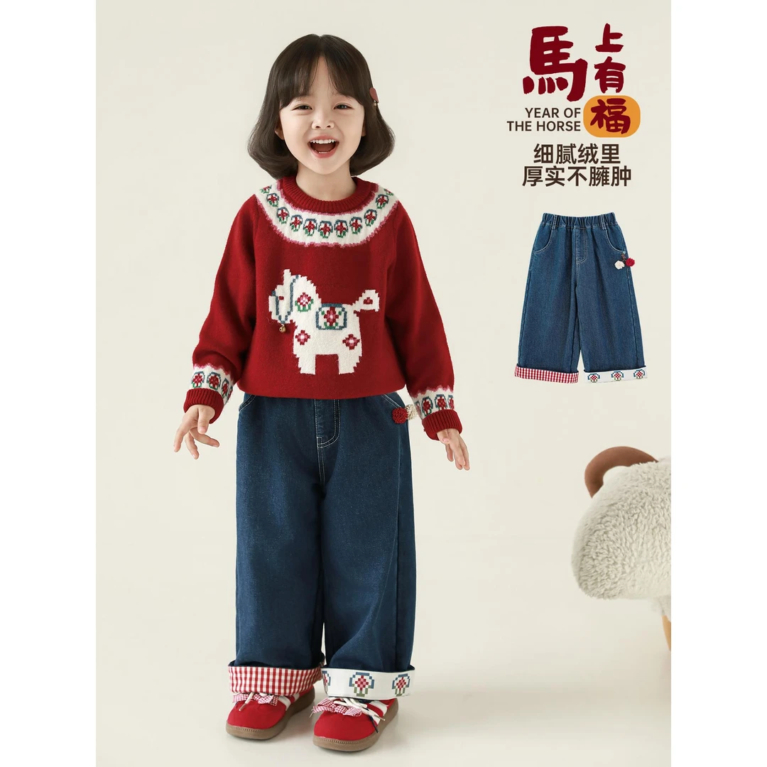 幼悠【格纹复古】冬四波儿童宝宝不对称翻折 加绒保暖牛仔裤D4788