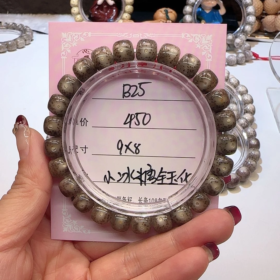 啊*.心月星月菩提一号B25