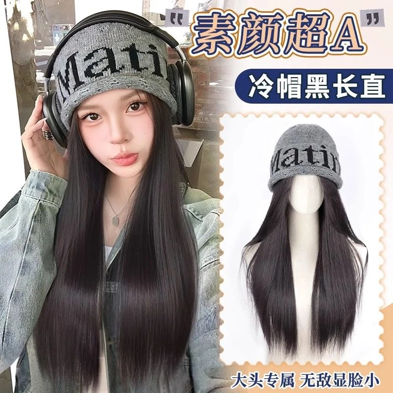 帽子假发女秋冬新款冷帽黑长直大头围针织帽韩女氛围显脸小假发帽