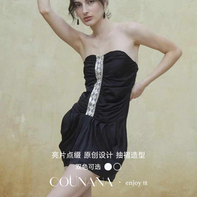 COUNANA法式纯欲性感缎面高级感亮片修身睡裙女居家睡衣可外穿