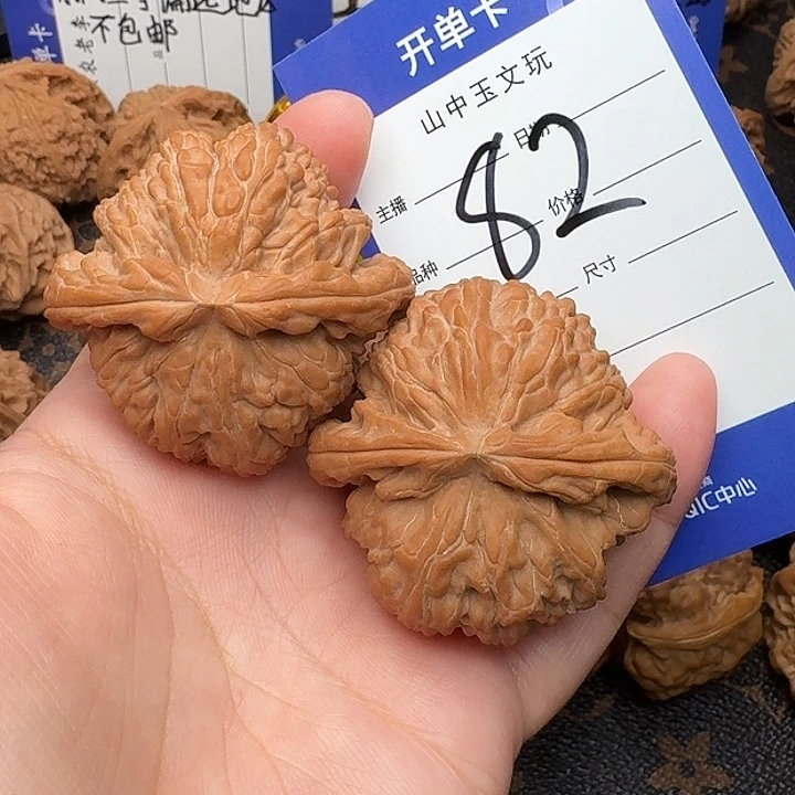 A***D文玩核桃吊坠白狮子45尺