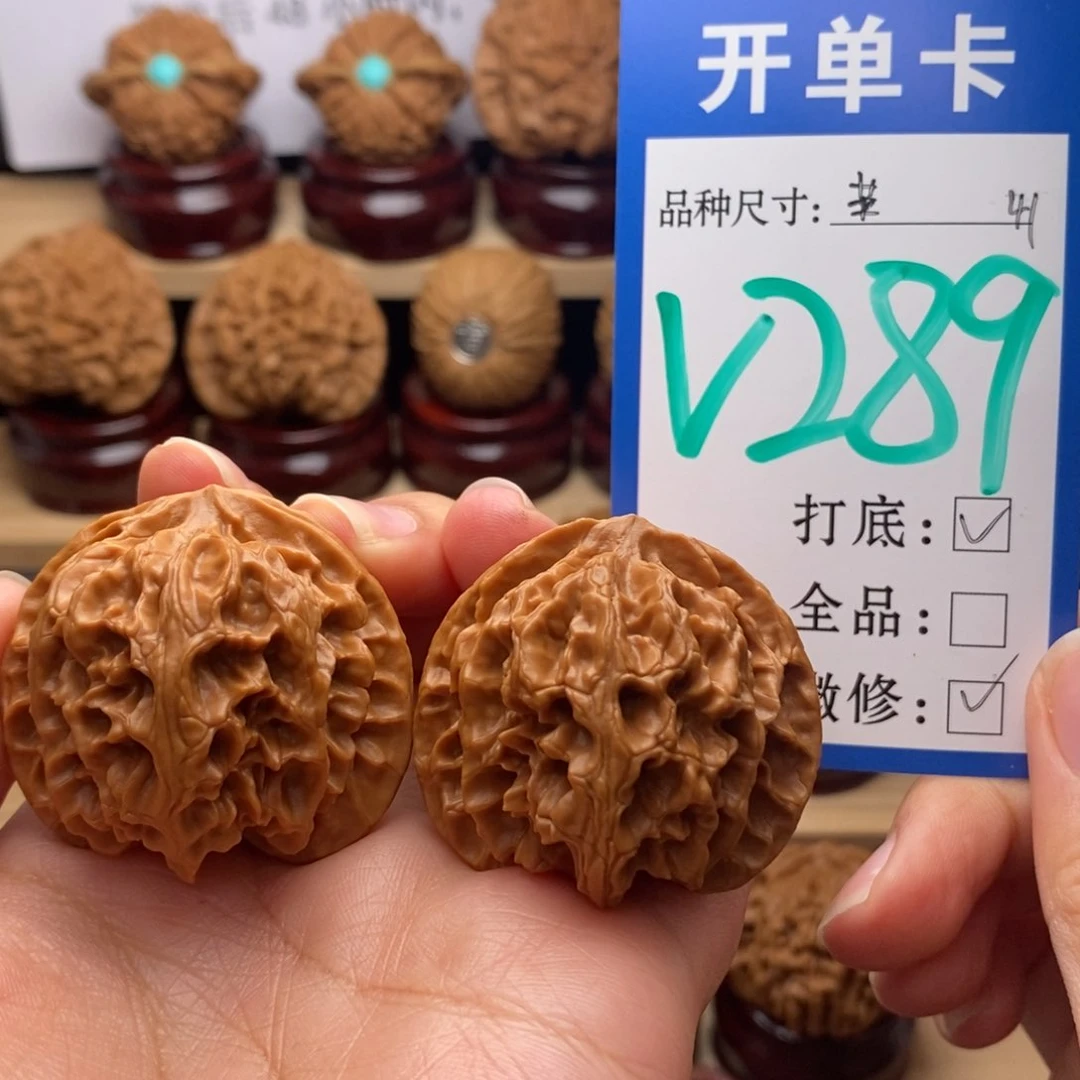 吊坠文玩核桃苹果园41