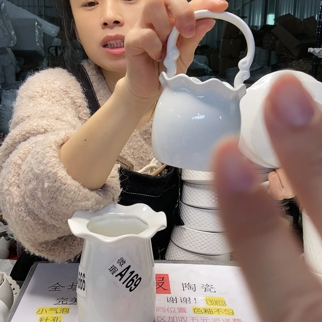 【闪购商品】碟工厂库存微瑕产品666