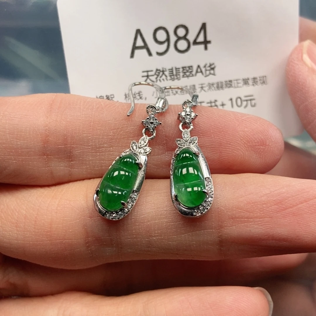 【闪购商品】翡翠吊坠(不含链)未镶嵌