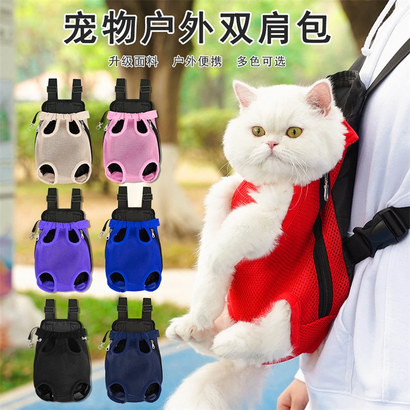 狗狗猫咪双肩包宠物背包狗外出网布透气猫背包中小型犬用品新款