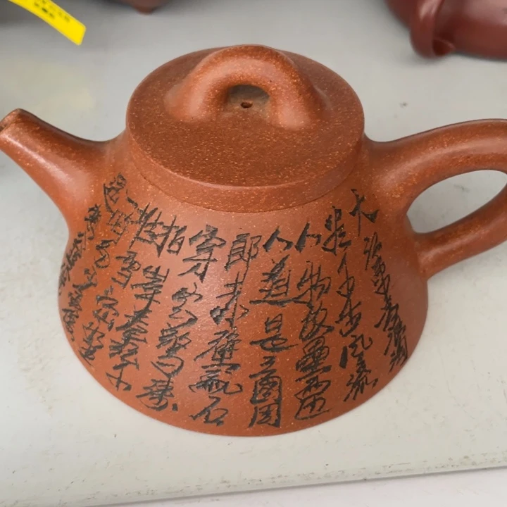 茶壶紫砂紫砂艺术作品