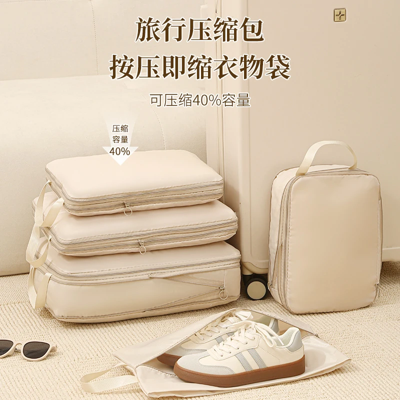 旅行收纳袋分装袋多功能衣服行李箱装整理袋七件套装可压缩收纳包