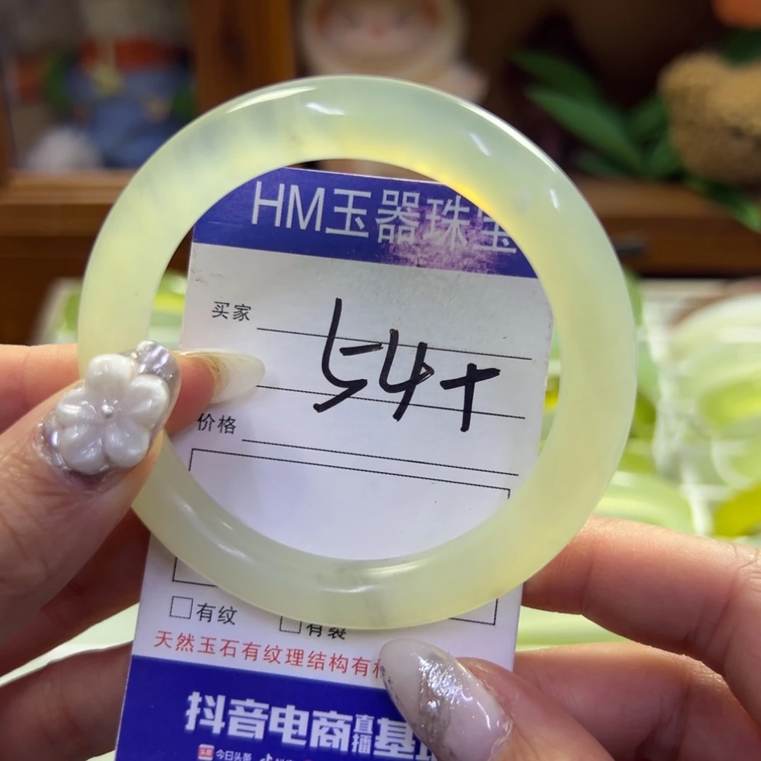 蛇纹石玉未镶嵌手镯79