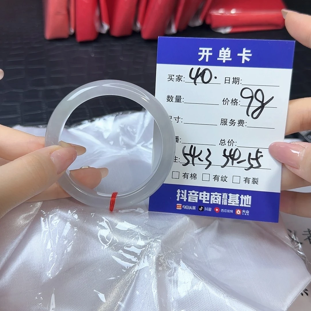 未镶嵌手镯翡翠40