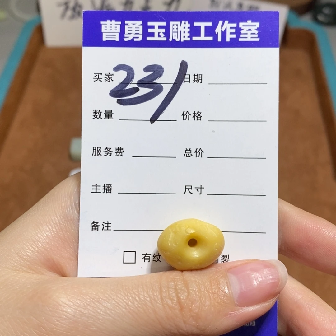 蛇纹石玉未镶嵌颈饰疙*
