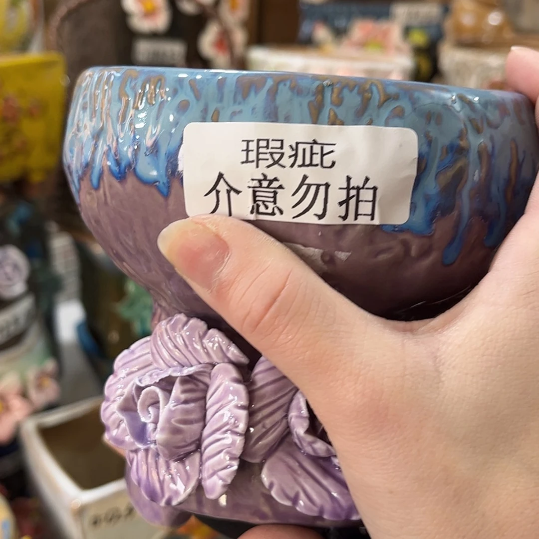 【闪购商品】红陶福利
