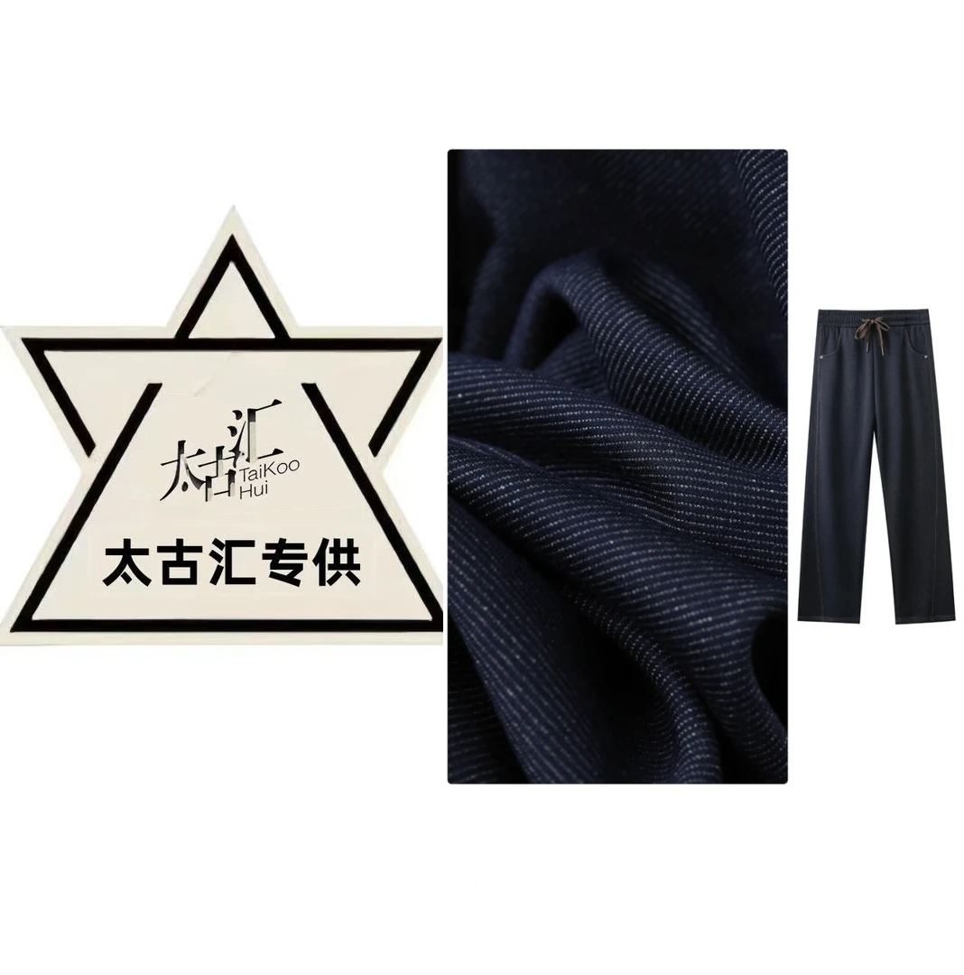 专柜高奢定制」秋冬上新！全新黑科技面料巨软牛仔窄版阔腿裤女500g