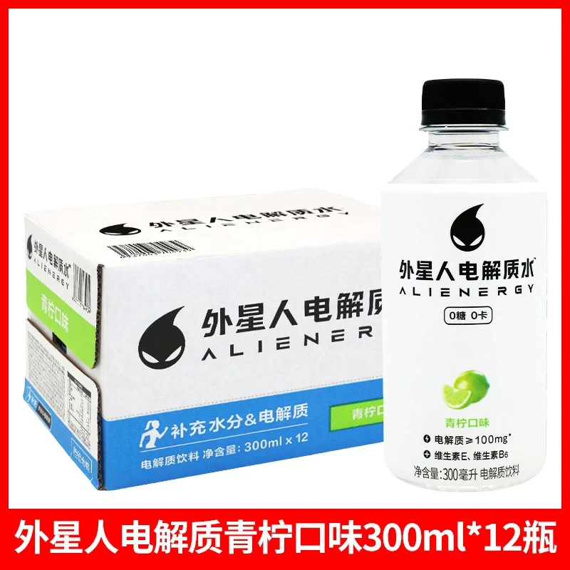 【12瓶装】外星人电解质水迷你装荔枝海盐味300ml便携运动健身饮料
