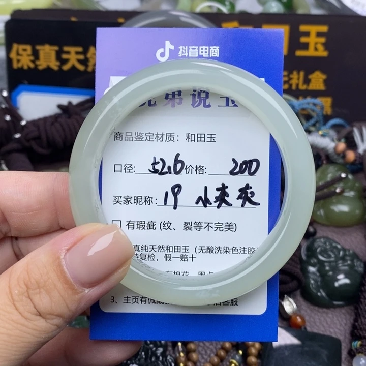 小***灰和田玉未镶嵌手镯