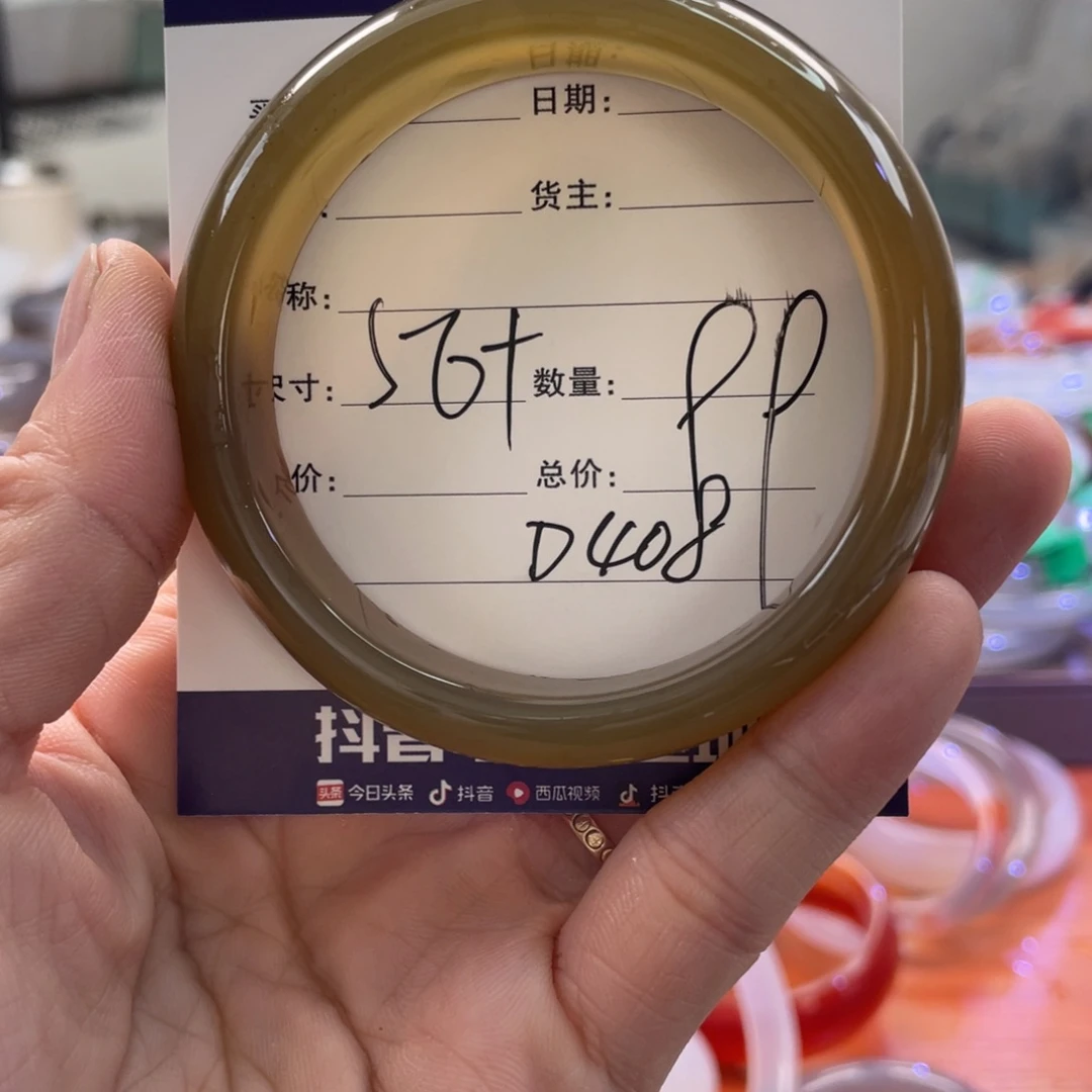 手镯玛瑙/玉髓未镶嵌