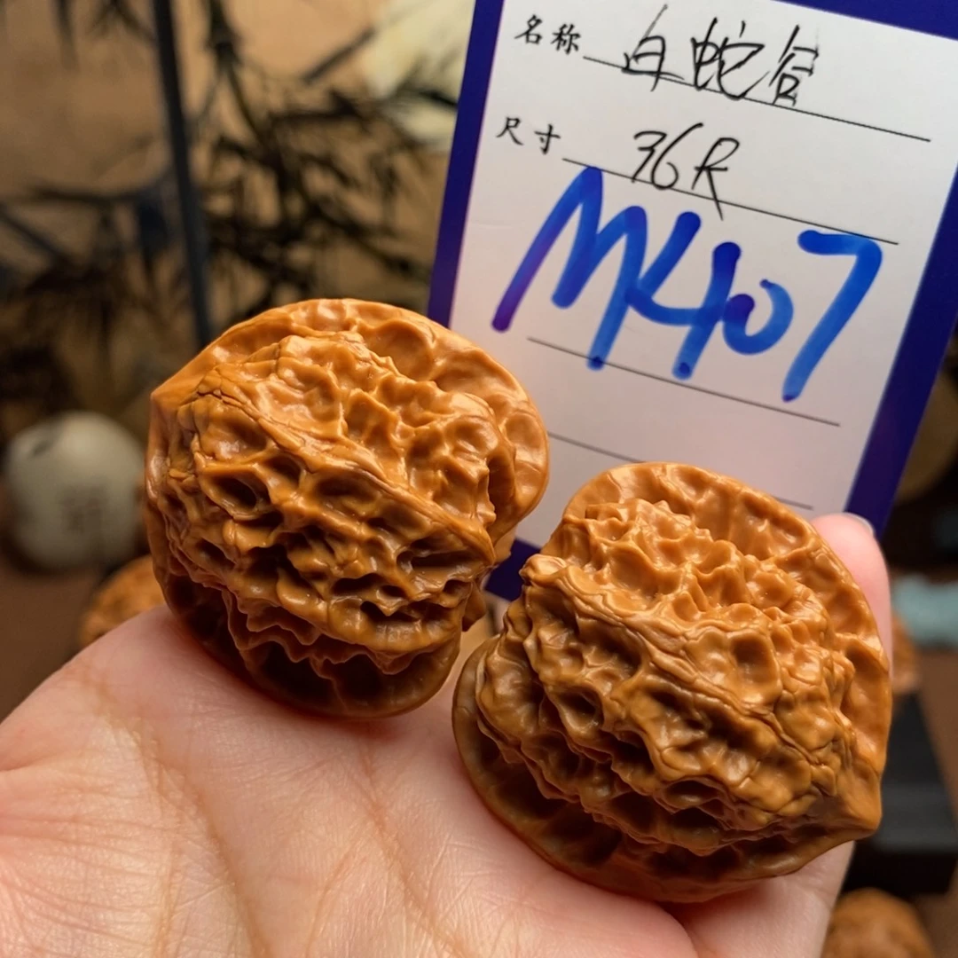 吊坠文玩核桃白蛇谷36