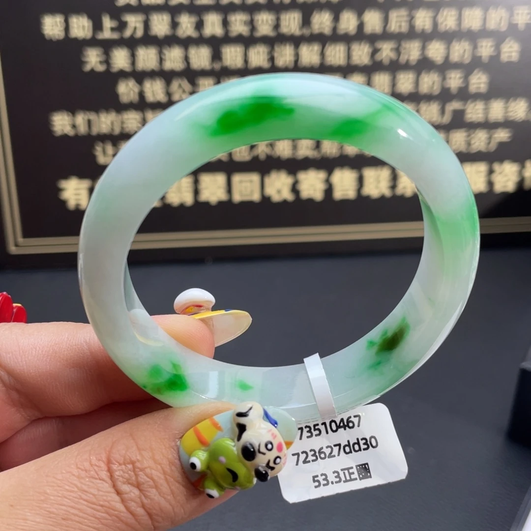 翡翠未镶嵌手镯白底飘辣阳绿正圈手镯