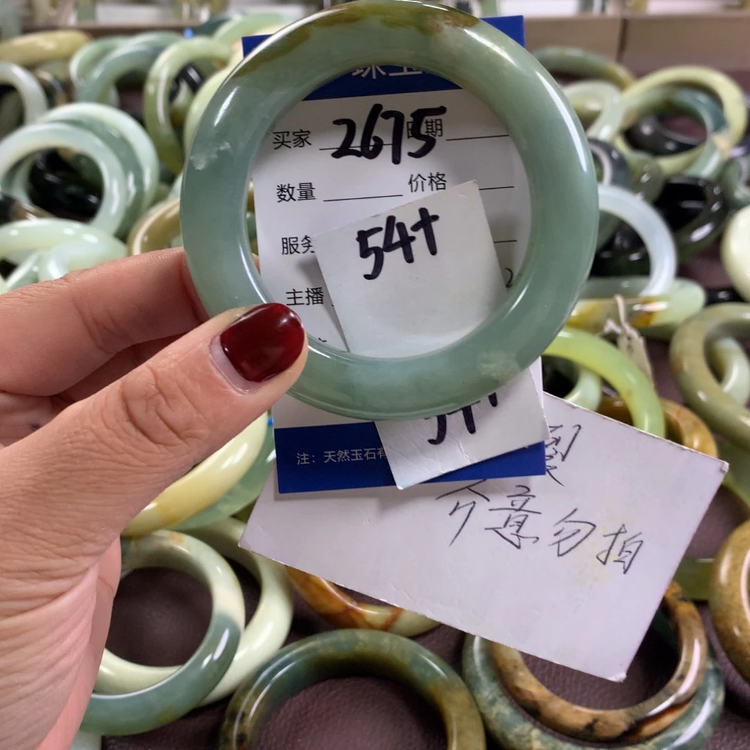 蛇纹石玉未镶嵌手镯2675