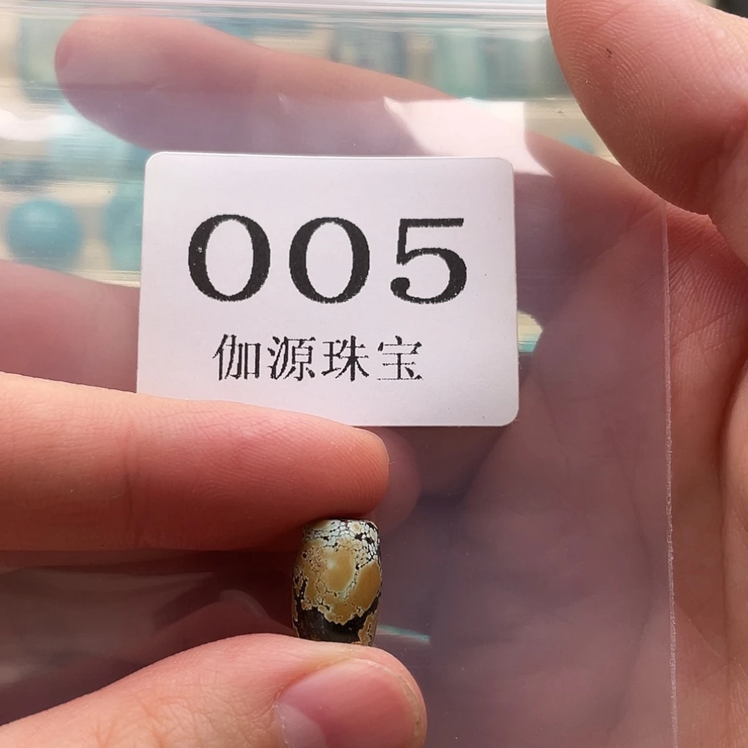 未镶嵌绿松石玛瑙/玉髓