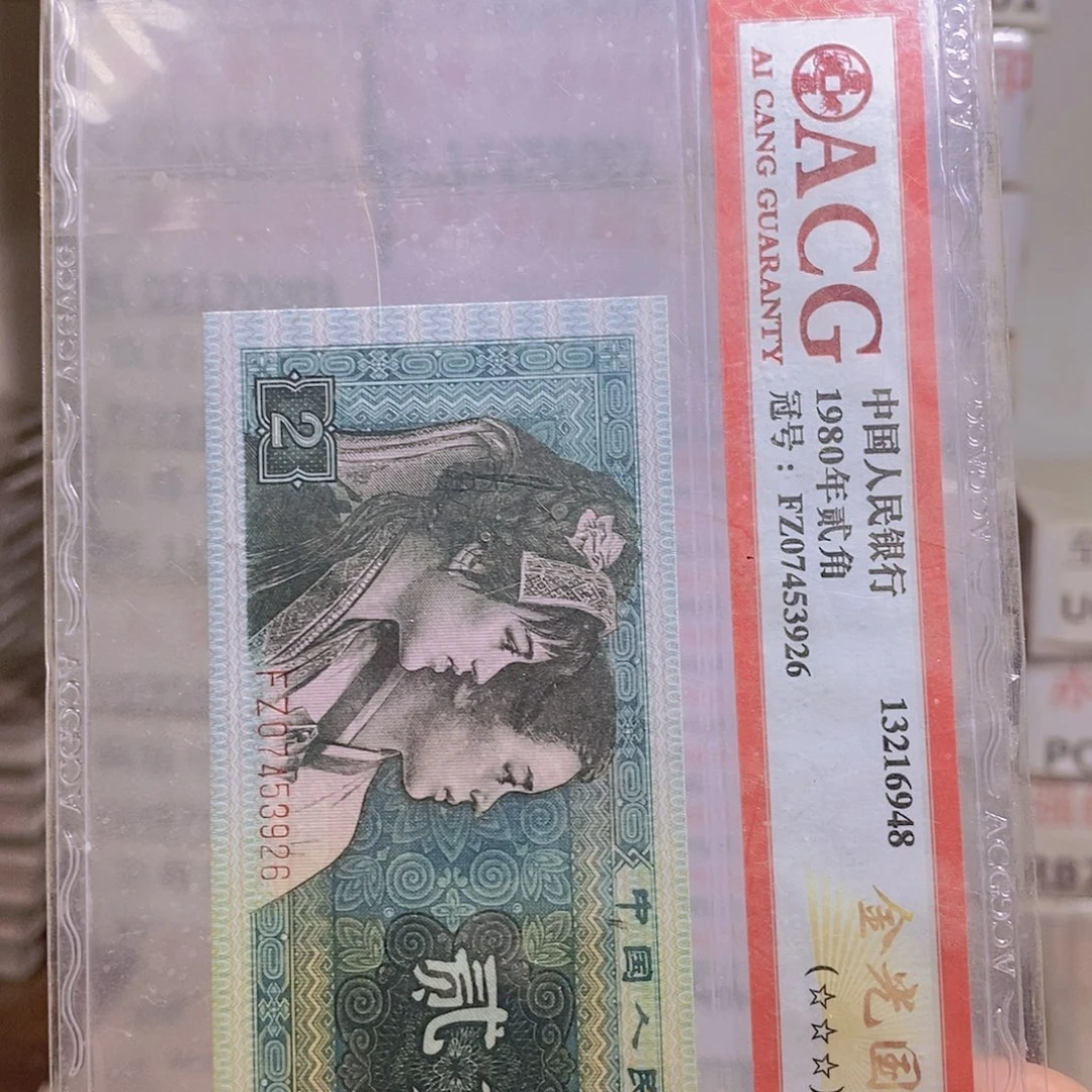 叶***昇UJ XF51334501两个百联……包邮