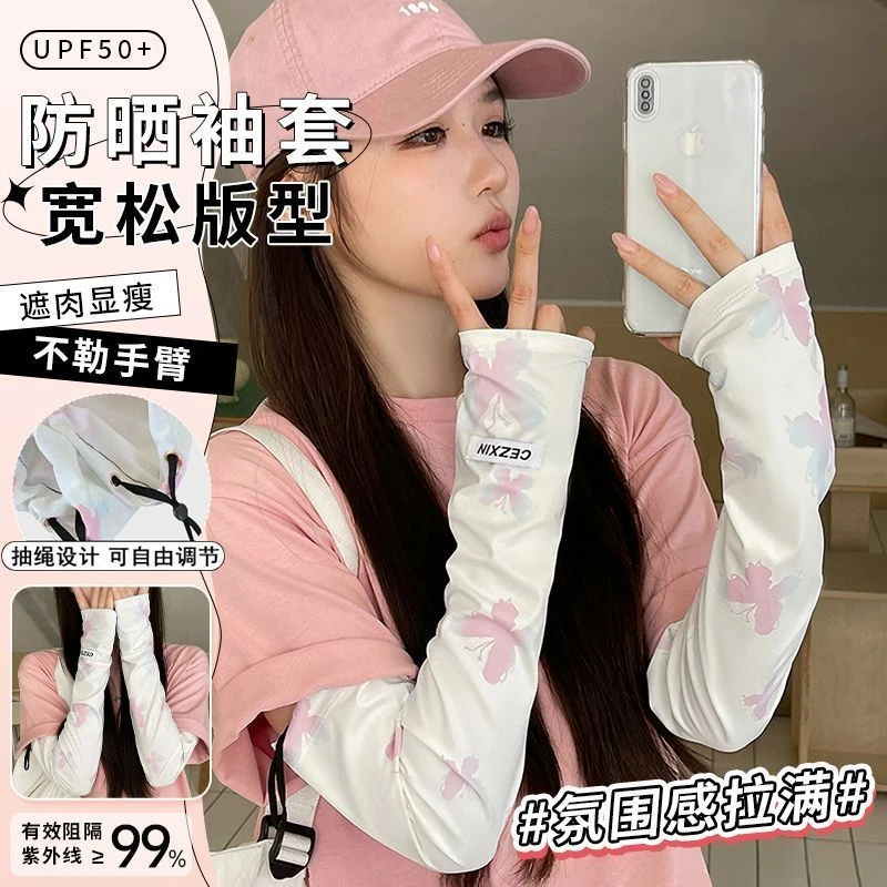 冰丝凉感宽松防晒袖套2025新款防紫外线夏季骑行开车护手臂冰袖LX