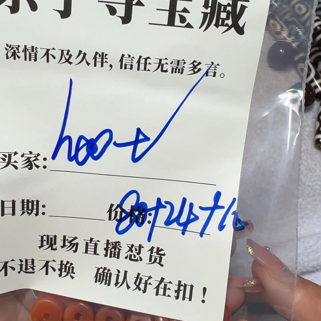 石英石铁合金h**t珠子珠子珠子