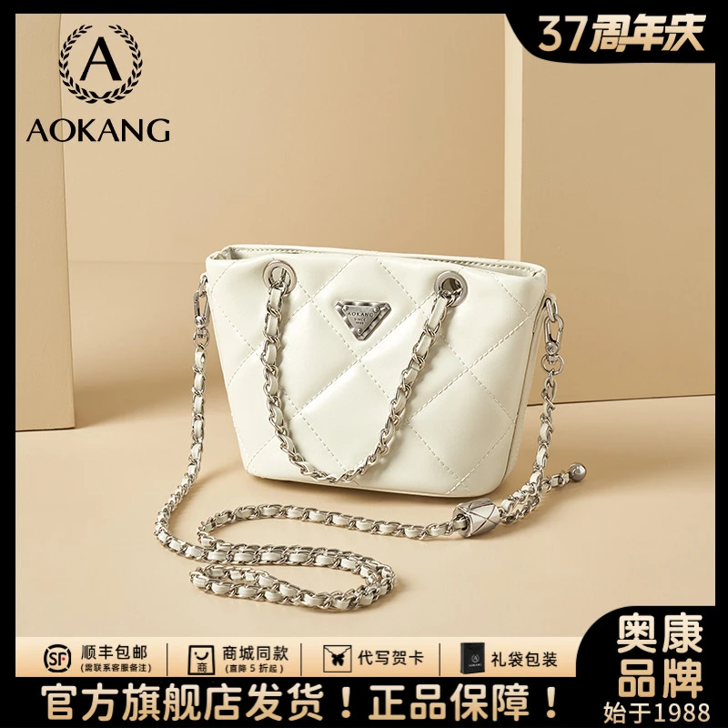 奥康菱格链条包2026新款包大容量手提包斜挎牛皮包通勤单肩包爆款