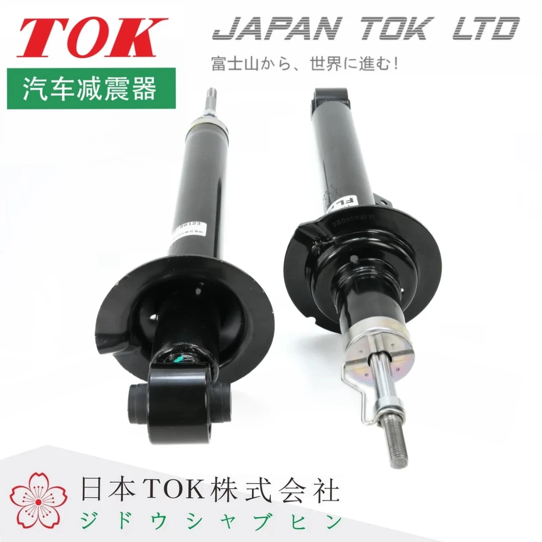 兰德酷路泽J100前后减震4.7L