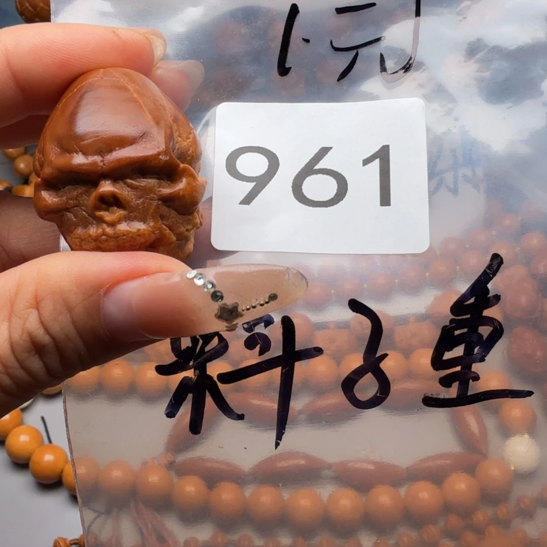 手串/手链橄榄核橄榄核