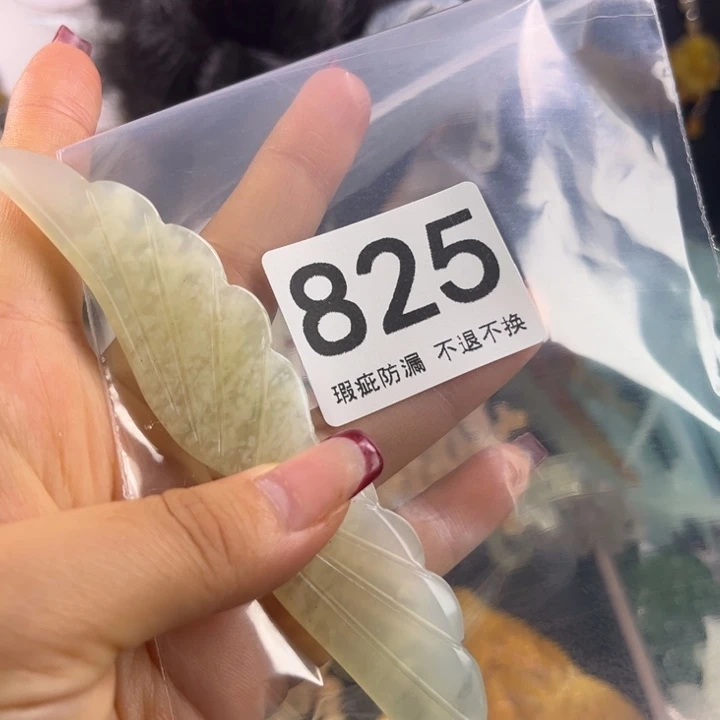 未镶嵌岫玉发饰即****溪