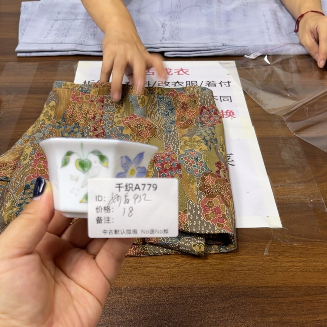 妙***2779中古默认瑕疵No退换