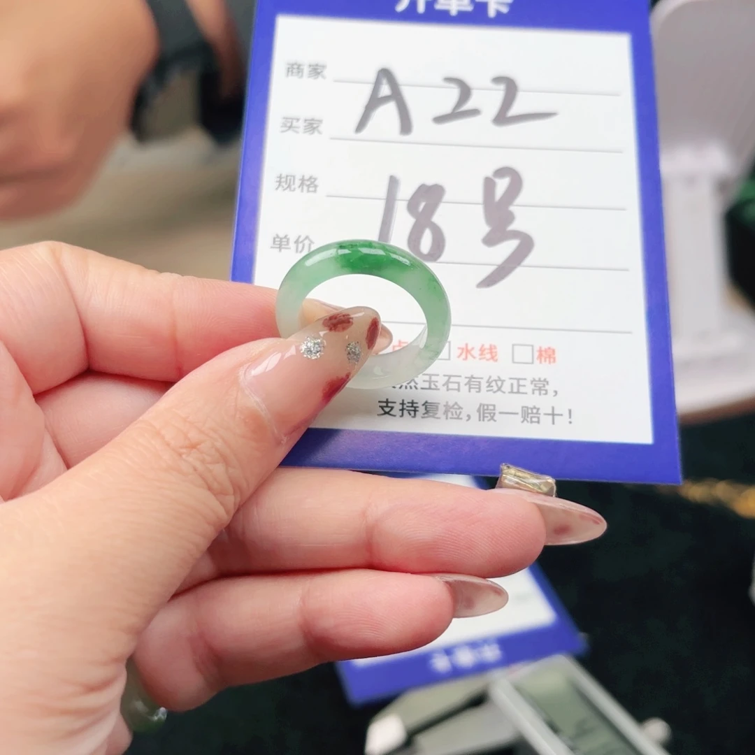 石英质玉未镶嵌戒指