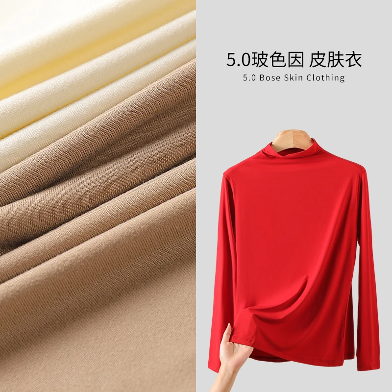 特！玻色因润肤！50D纱半高领皮肤打底衣 H3587 F509