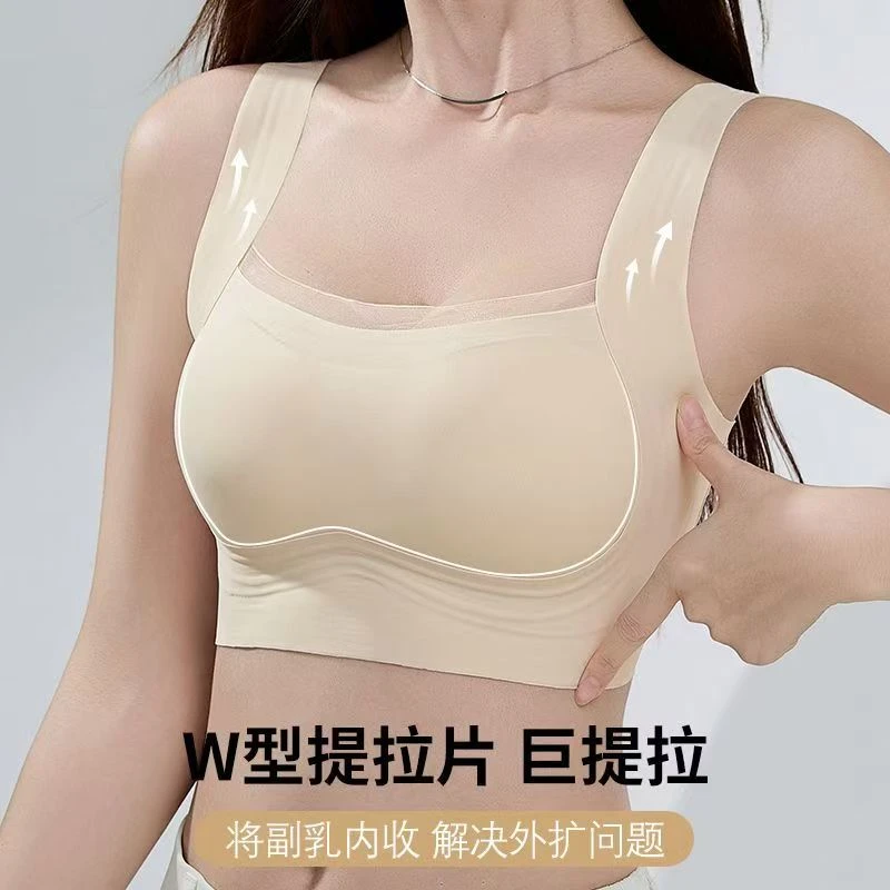 162 粉底液聚拢提拉乳胶美背 F28