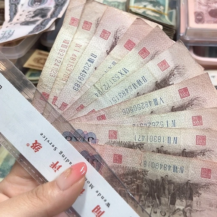 退市钱原图发货10张