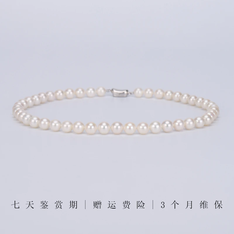 无核天女光 淡水珍珠 百搭 S925银扣 7-8mm