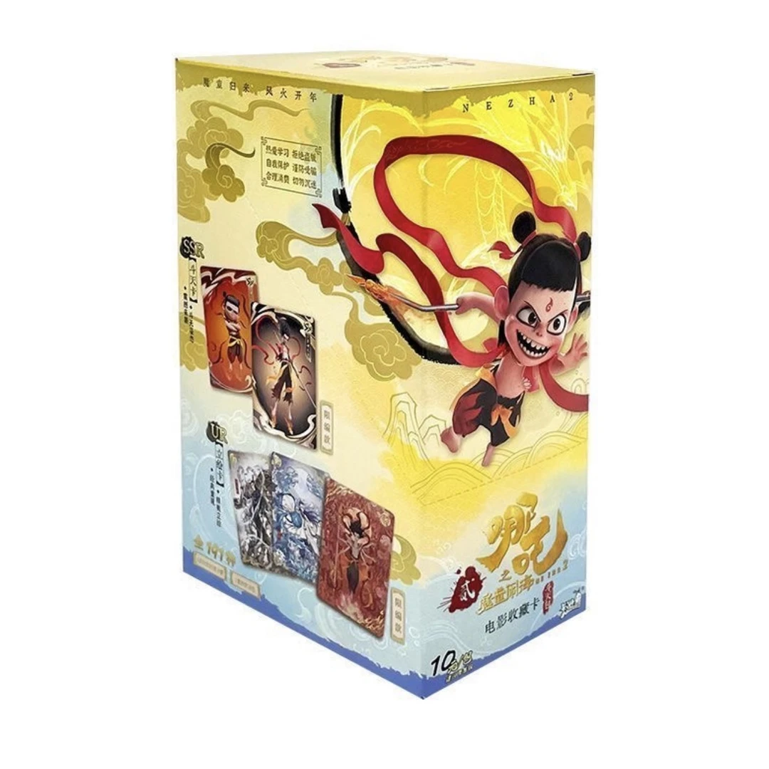 【无限叠叠抓猪】卡游《哪吒之魔童闹海》电影收藏卡EX版斗天包（代拆）