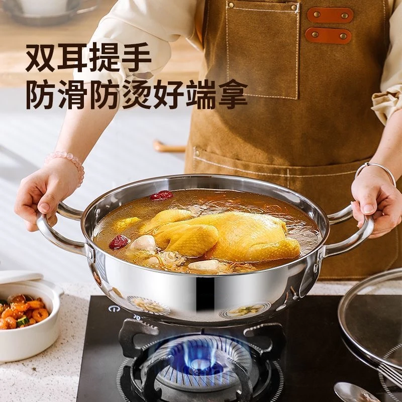 【和面火锅】不锈钢和面火锅盆电磁炉煤气灶蒸煮炖