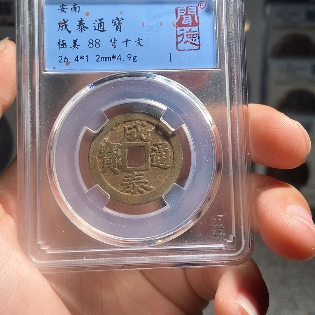 铜有鲤。。。。。。。。成泰1006