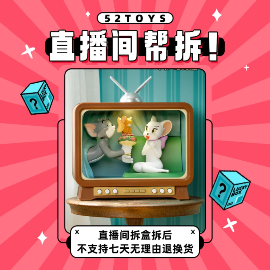 【躲猫猫】直播间帮拆猫和老鼠动画片发光小电视盲盒经典MOMENT 2
