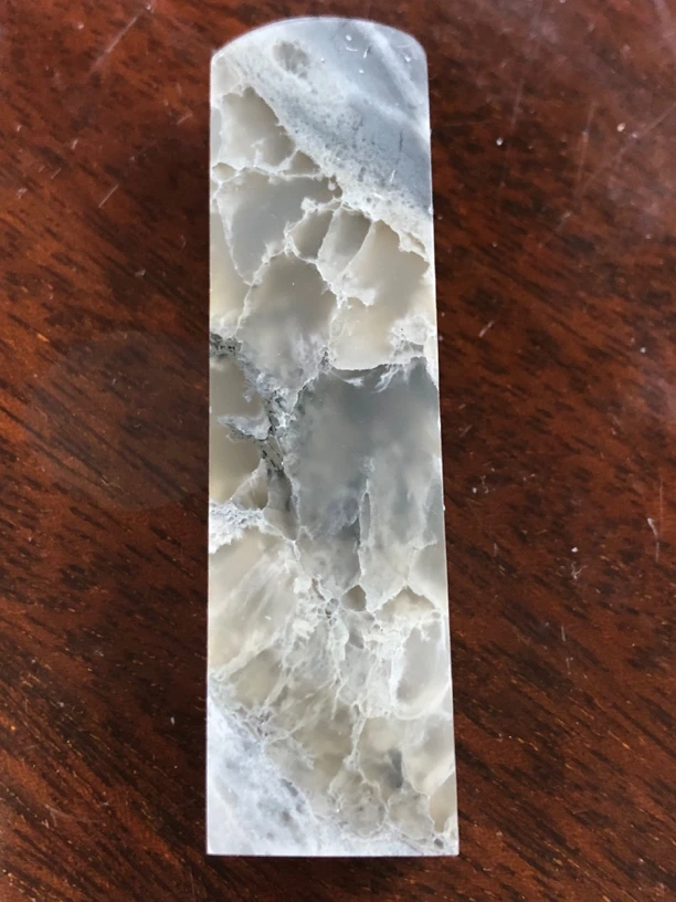 昌化蛇皮冻晶体章