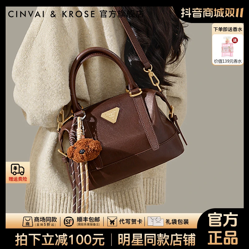 【CinvaiKrose官方正品】手提包包女款爆款2025新款保龄球斜挎小包