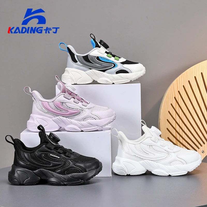 2025年春季新品卡丁轻跑运动德训跳绳鞋男女童纯色28-39码