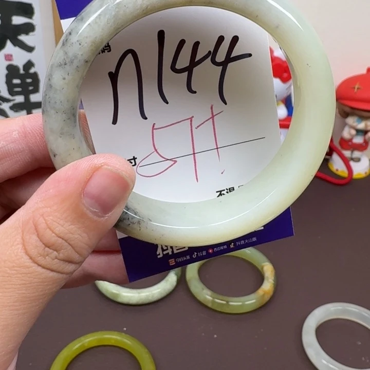 蛇纹石玉未镶嵌手镯144
