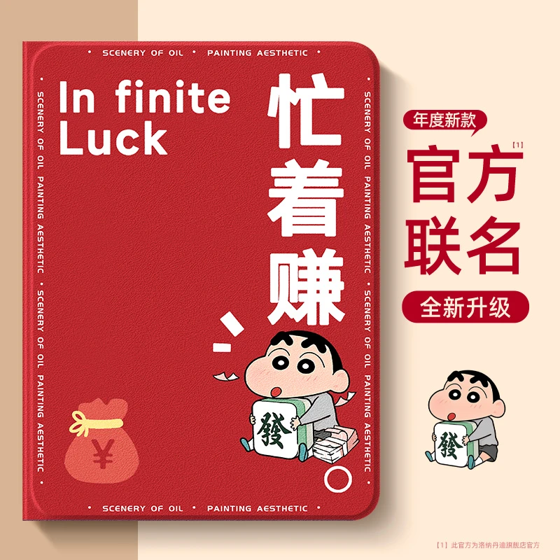 适用华为matepadpro13.2英寸平板保护壳12.2带笔槽套2025款11.5"S