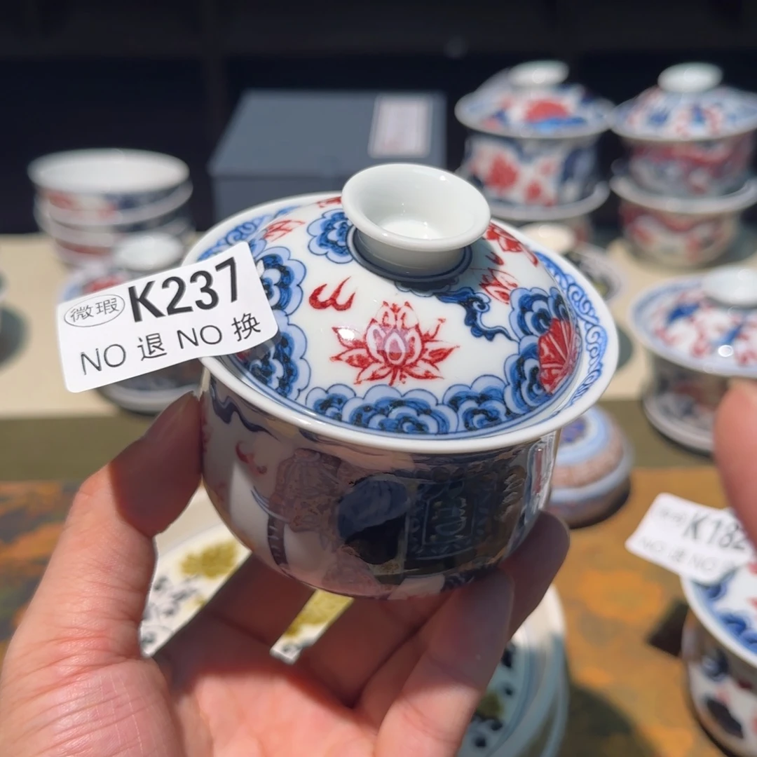 主人杯杯杯杯杯杯237