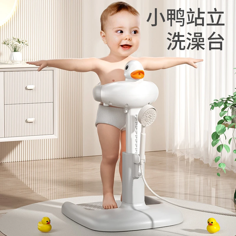 婴幼儿童洗澡宝宝站立洗浴神器沐浴澡盆淋浴台可折叠洗屁屁神器
