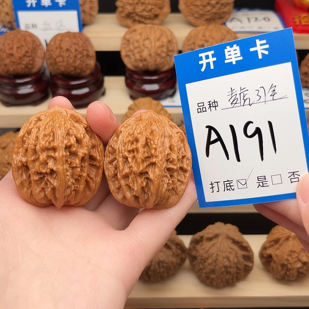 文玩核桃吊坠麦虎39小反油