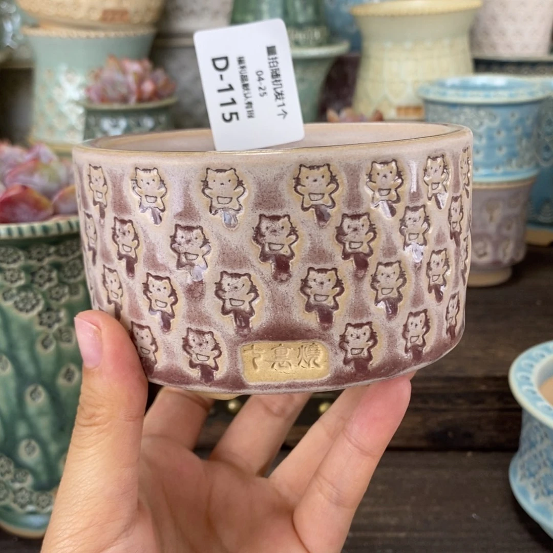 七里烧陶瓷04-25-115口径8