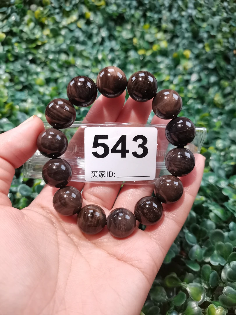 天然北票硅化玉手串卡15+